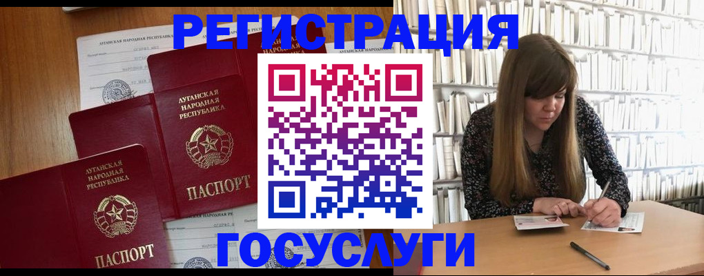 прописка иностранных граждан в Рыбинске